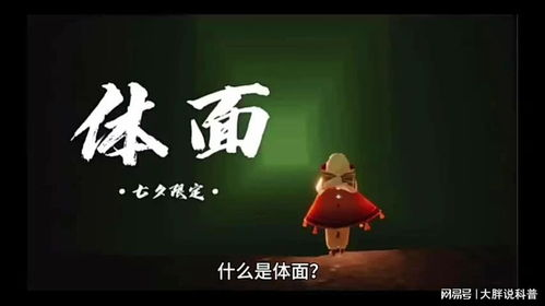 《莫斯科绅士第一季》：贵族囚徒的优雅生存指