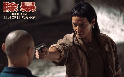 《菜鸟老警第三季》