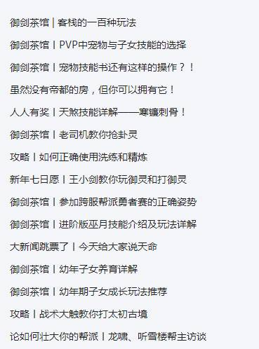 《菜鸟老警第二季》：中年菜鸟如何逆袭成警界