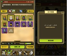 《萌学园2之圣战再起》：魔法与友情的终极对决