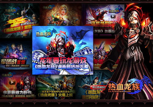 《萌学园之圣战再起》：魔法与友情的终极对决