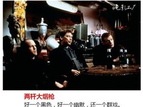 《莎士比亚与哈撒韦：私人调查员第一季》——