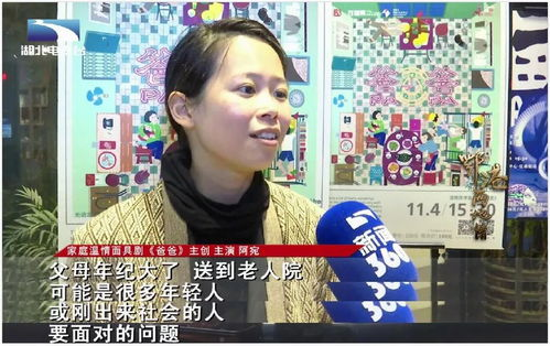 港式幽默与家庭温情的完美结合