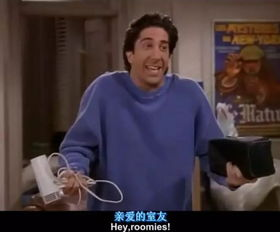 《茶煲表哥第一季》：90年代经典喜剧的爆笑回归