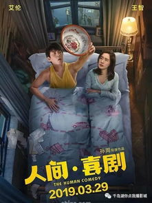《荒凉百宝店》：一场荒诞与温情交织的黑色童