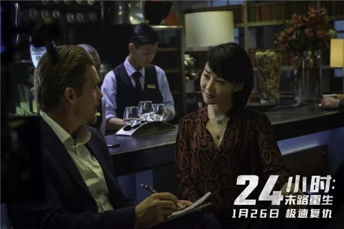 《莫斯科行动》：一场跨越国界的正义追击