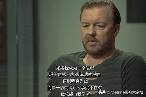《荒诞剧团粤语》：一场笑中带泪的港式黑色幽