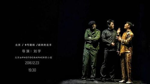 《茶煲表哥第五季》：笑中带泪的亲情喜剧还能