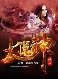 大魔神下载，安全与速度并重的解决方案解析