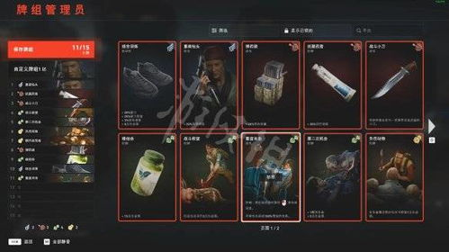大魔神十二流派攻略,深入解析各流派特点与技巧