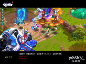 魔神之战的起源
