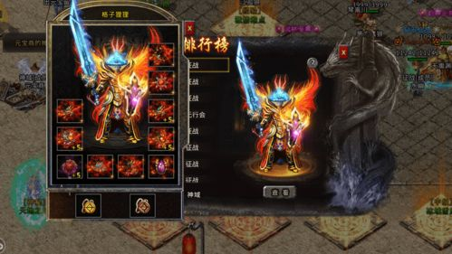 大魔神123：神秘力量的探索之旅