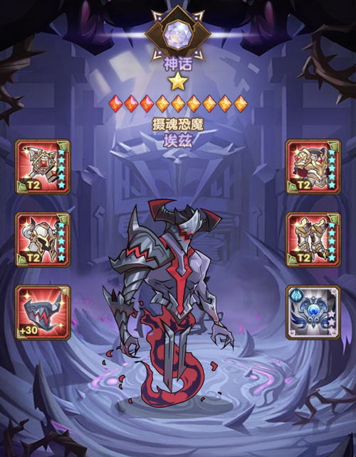 易战大魔神官网,全方位解析与互动指南-游戏爱好者必备