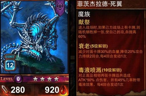 大魔神手游,全方位解析与玩法指南-深度探索游戏魅力