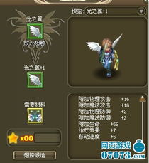 魔神之战官网,全方位解析与功能指南-深度探索游戏平台