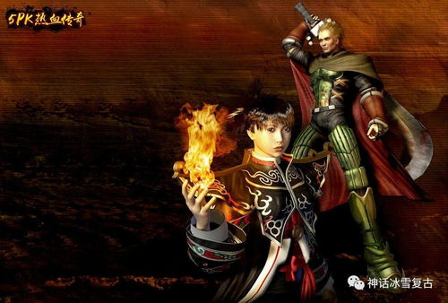 3d大魔神新版传奇,全方位解析与攻略指南
