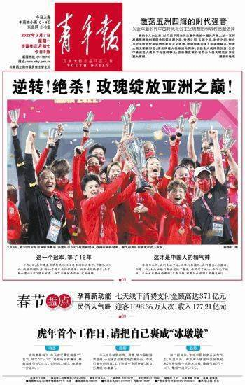 女足世界杯历届冠亚军一览表,女足世界杯冠军有哪些