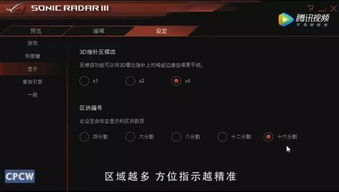 斗球体育直播app下载2023最新版,斗球体育在线观看