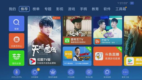 斗球体育直播app下载ios,斗球体育直播下载苹果是官方