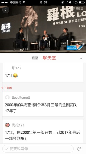 解锁高清赛事直播的正确打开方式