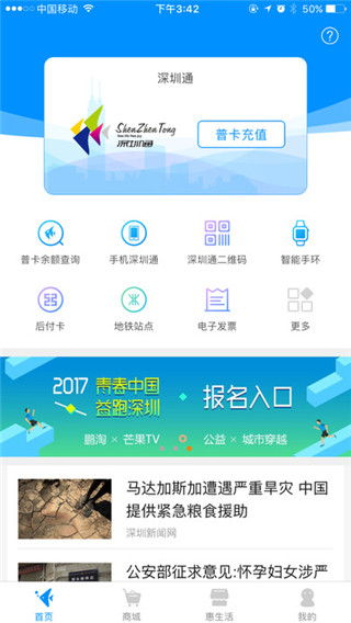 斗球直播app下载官网最新版ios,斗球直播app下载