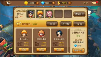 斗球直播app下载官网最新版ios,斗球直播app下载