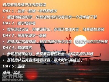 女足世界杯预选赛,女足世界杯预选赛2024年赛程