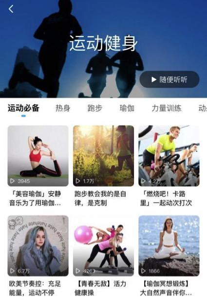 nba绿色直播平台,jrs直播(无插件)腾讯体育nba
