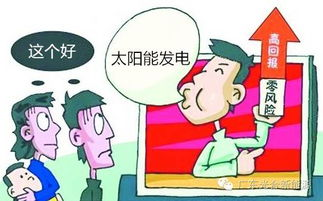 斗球app下载ios最新版,斗球dqiuvip苹果版