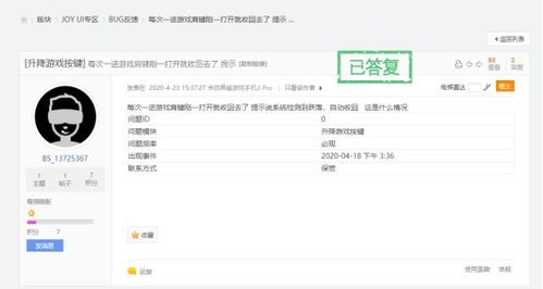 斗球体育app官方最新版下载,斗球直播