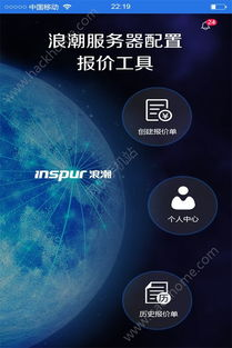当数字化浪潮遇上体育精神，这款黑科技APP重新定义了观赛的N种可能
