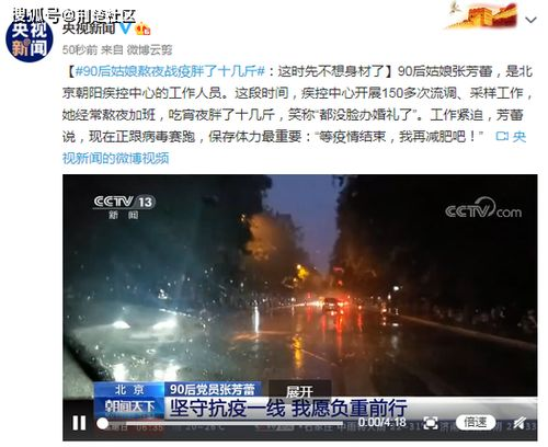 免费球赛直播app有哪些,斗球直播app