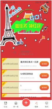免费观看足球比赛的app,免费观看足球比赛的app看球123