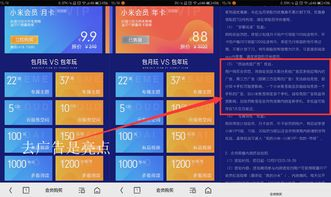免费足球直播app有哪些软件,免费的足球直播软件