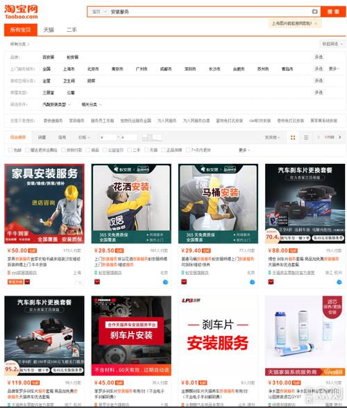 懂球帝app下载安装,懂球帝app下载安装中甲