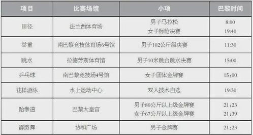 看足球比赛哪个app好,看足球比赛哪个app好一点