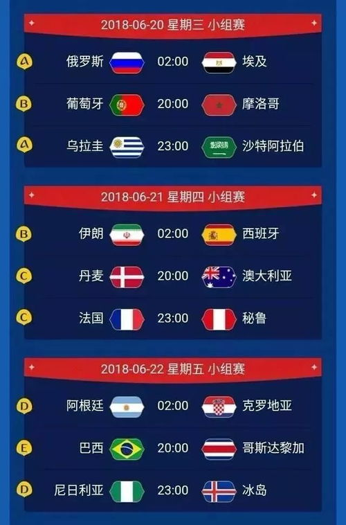 看足球比赛哪个app好,看足球比赛哪个app好一点