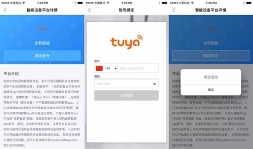 球球看绿茵百家号,球球看视频