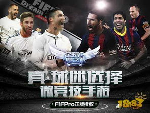 360足球直播在线高清免费版,360足球直播在线高清免费版观看