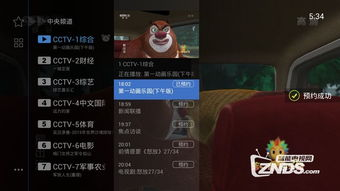 360足球直播无插件高清免费观看,360无插件直播足球直播