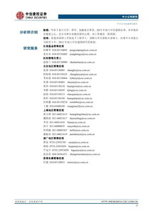 绿茵体育网上商城,绿茵体育足球装备店怎么样