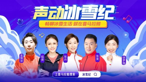 当移动观赛成为生活新常态，我们更需要专业的观赛导航