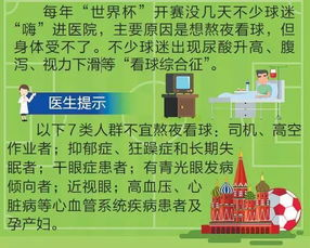 绿茵体育官网入口下载,绿茵体育足球装备店怎么样