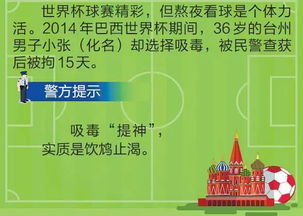 绿茵体育官网入口下载,绿茵体育足球装备店怎么样