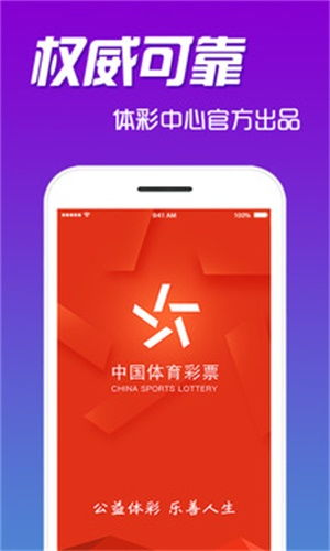 绿茵体育官网入口网址,绿茵足球官网