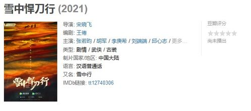 什么软件可以看足球直播比赛回放,什么软件可以看足球直播比赛回放视频