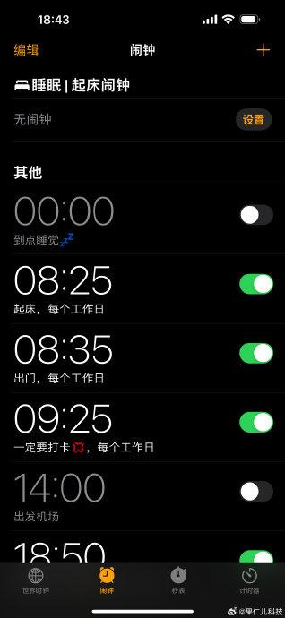 啥软件能看足球直播,有什么app可以看足球直播软件