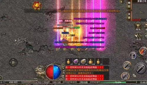 免费足球直播app下载,免费足球直播app下载ios