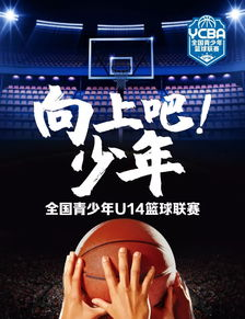 nba在线直播免费观看直播总决赛,nba直播比赛在线观看