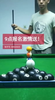 雨燕360体育免费直播斯诺克,雨燕360体育免费直播斯诺克足球